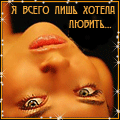 Даринка