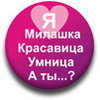NonnKa